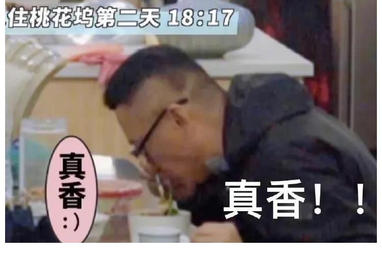 过午不食|周杰因“过午不食”打脸，真人秀撕开了明星的人设面具？