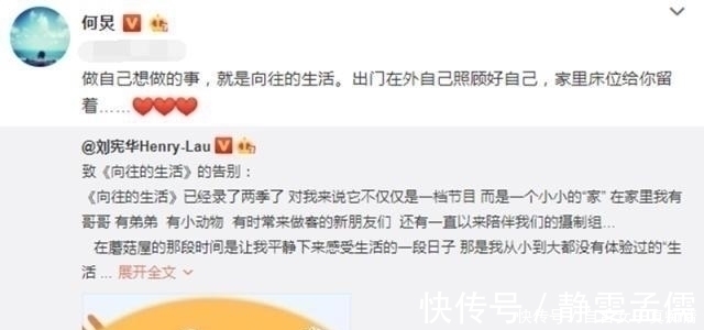 劉憲華退出《向往的生活》,《聲入人心》嘉賓接替,顏值再次穩(wěn)了