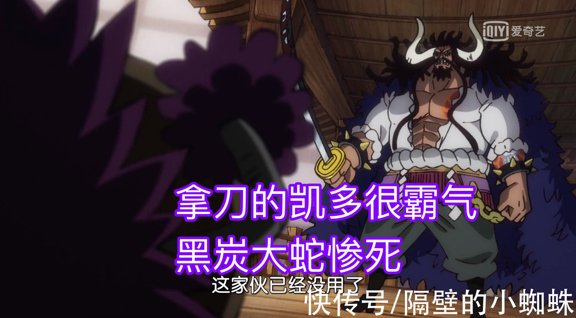 路飞|海贼王994集:有两个少儿不宜镜头被删除,网友看到后,却笑了