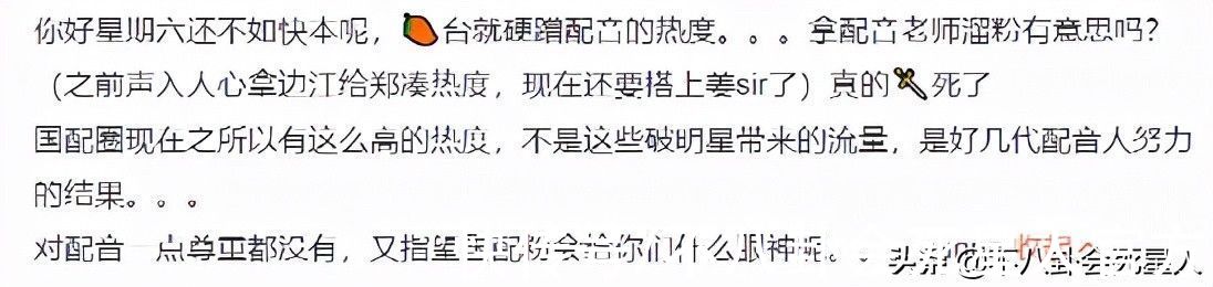 《你好星期六》开播,节目乱七八糟、像个大杂烩,何炅完全带不动