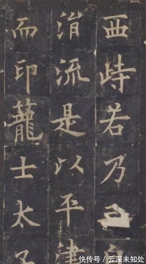 虞恭公碑|对于田英章楷书田楷,青溪老师作出了客观公正的评价,您怎么看?