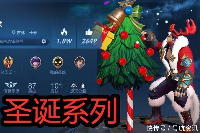 猴子的至尊|个人主页放哪款情侣皮肤时之恋人很抢眼，放他这款的都是暖男！