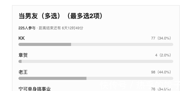《再见爱人》三位男嘉宾中,章贺才是最不能嫁最要远离的那个