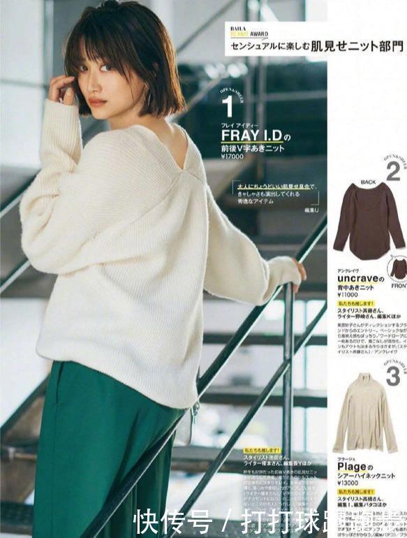 2020秋冬季,用毛衣+裤子,穿出属于女人的一种休闲俏丽之美