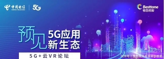 圆桌|【圆桌】2021年5G＋XR行业应用的机遇在哪里？