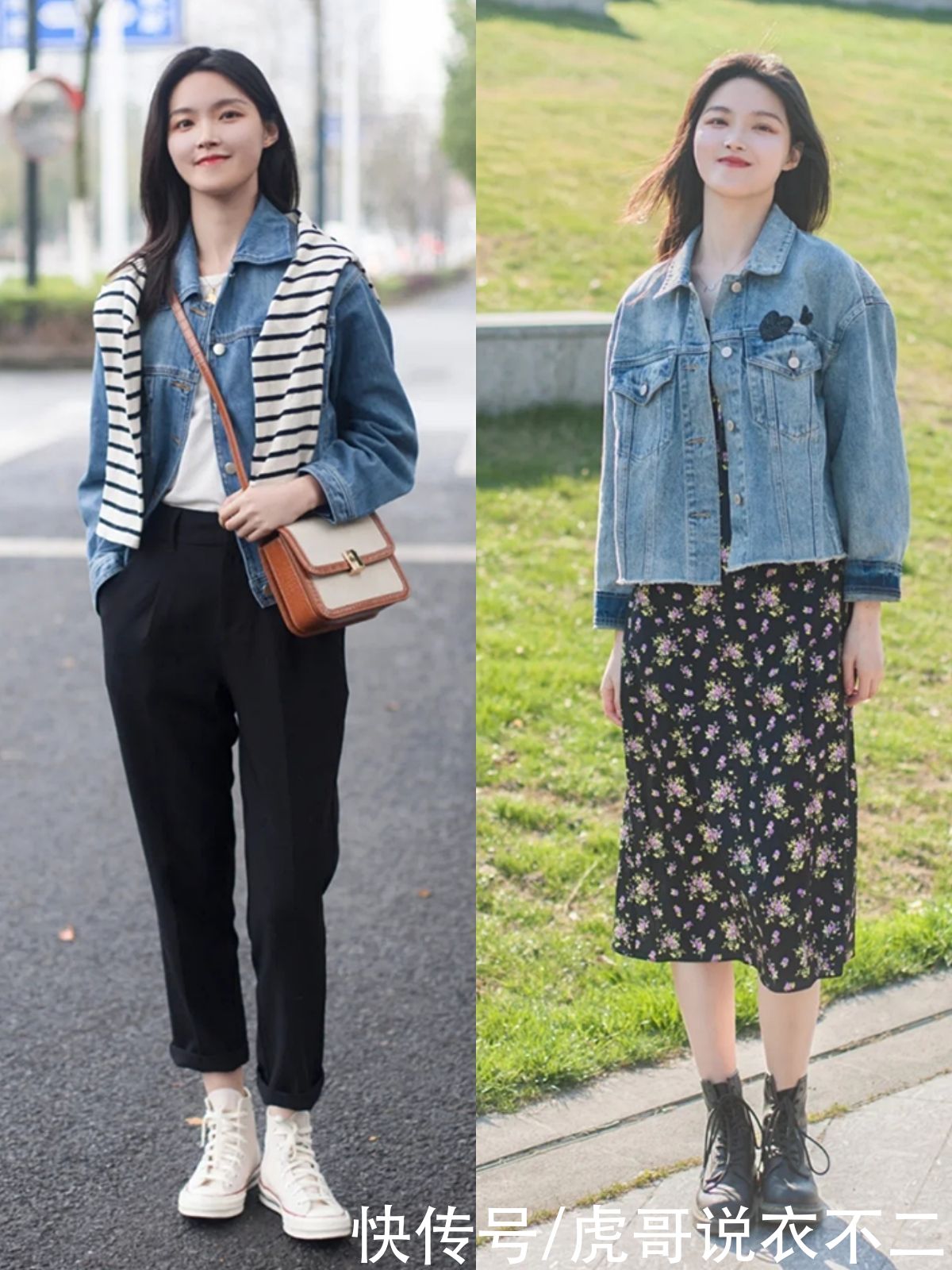 会穿衣的女人更年轻，春夏减龄从这些搭配思路开始，每一套都超美