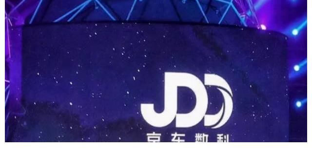 蚂蚁|京东表示“主动放弃”，只是不想重蹈阿里“覆辙”，刘强东亏了吗