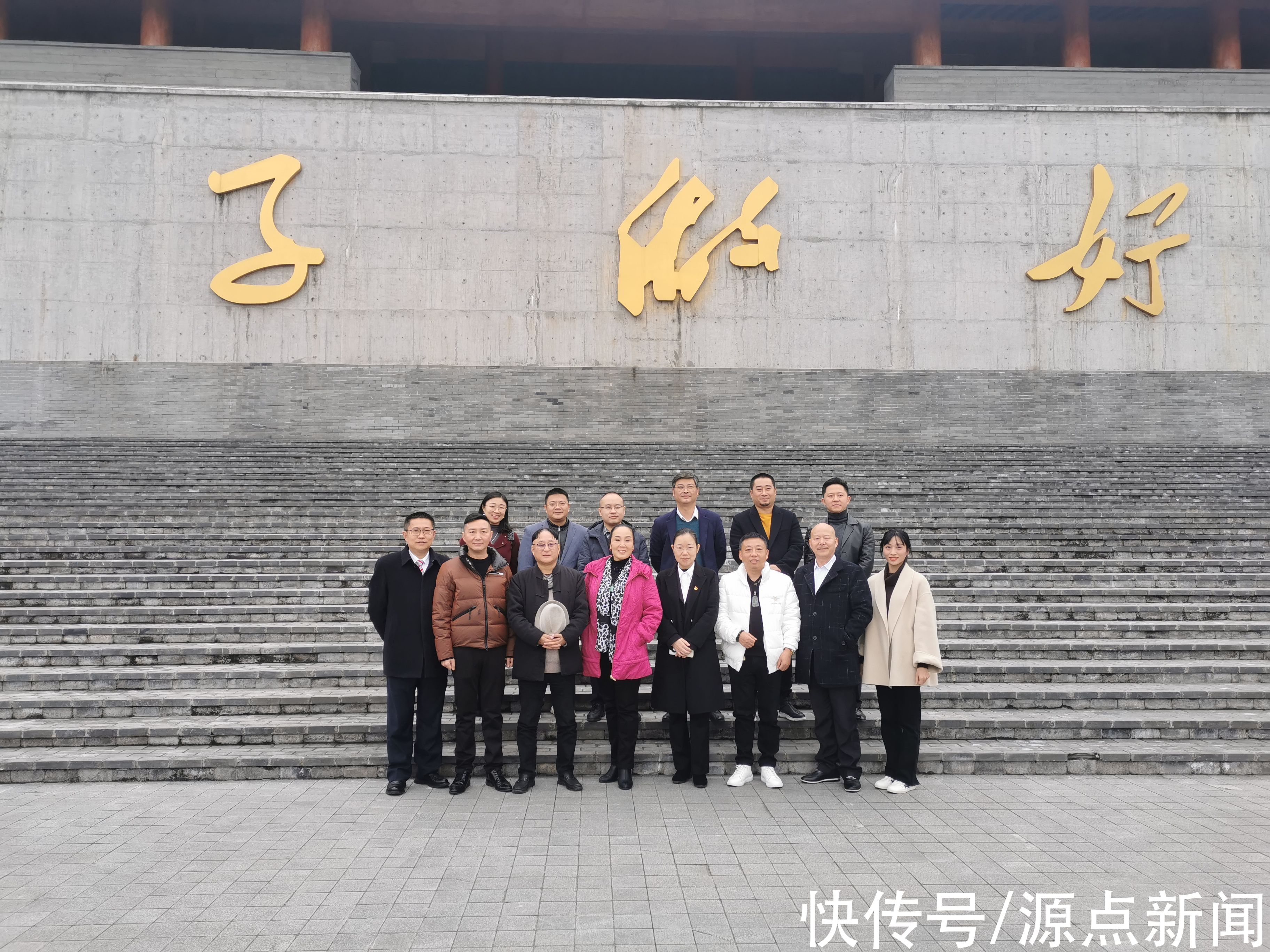 2021首屆川渝笑星擂臺賽自貢賽區(qū)開賽