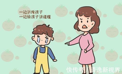 讲道理|父母与其不停地给娃讲道理,还不如会用3种办法
