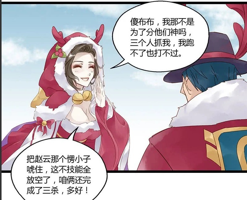 貂蝉|多人围殴貂蝉,吕布从天而降获得三杀,只问貂蝉与子龙的关系!