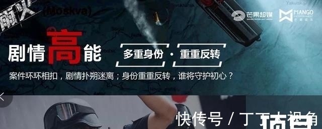 芒果台|终于来了!王一博《冰雨火》预计6月播出,联播平台奠定爆款基础
