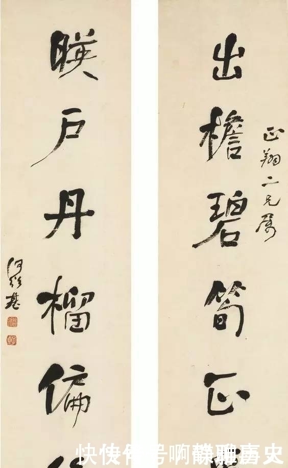 黄庭经!否定王羲之的何绍基,这些对联是他真正的水平