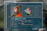 武将|三国志11中被光荣和大众所低估的武将 (完结)