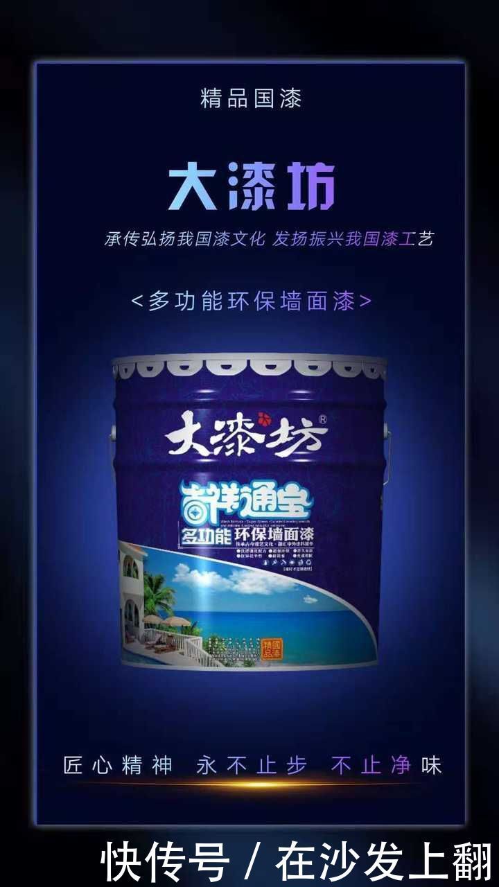 油漆|家用墙面油漆哪个牌子质量好，油漆怎么选购
