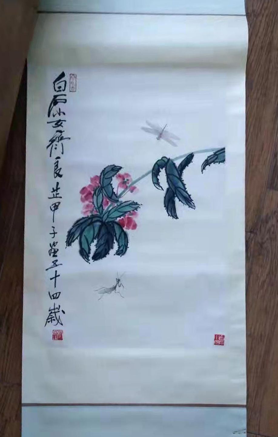 胡宝珠@上海齐白石书画院院长-少白汤发周分享自藏师父齐白石小女齐良芷部分书画真迹及其印章