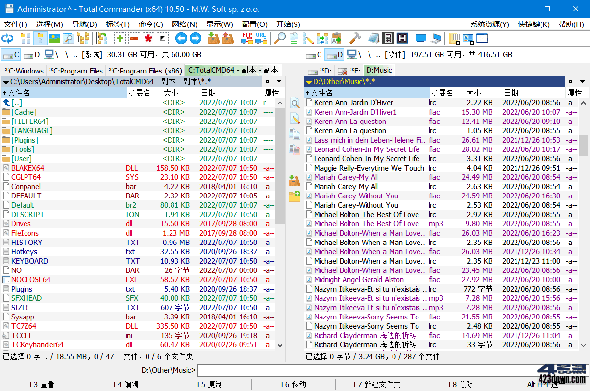 Total Commander中文增强版v11.00 正式版
