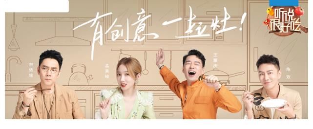 孟美岐|7月定档综艺盘点,9档节目将播,张艺兴、龚俊等或将来袭