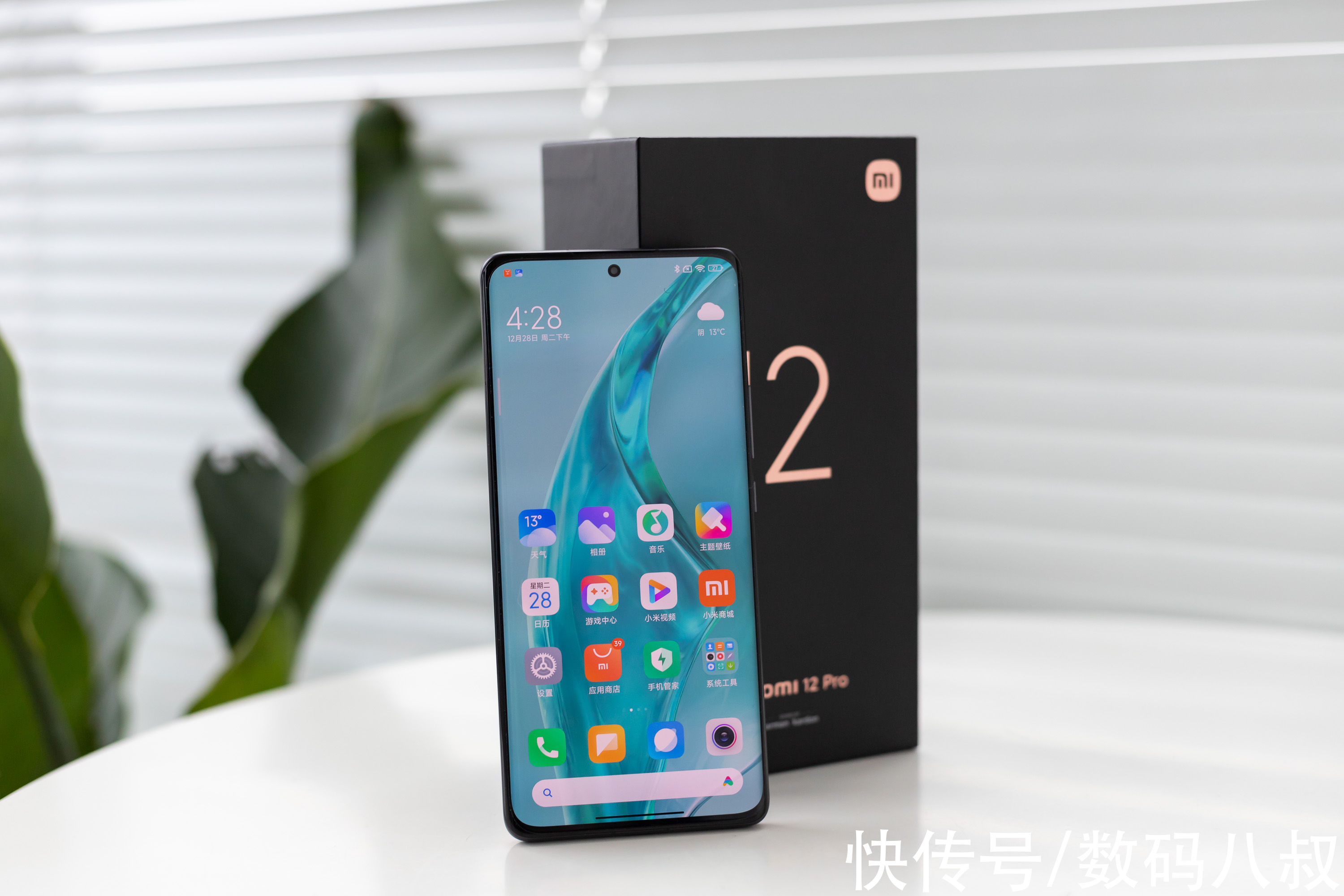 oled|用了再也回不去的小屏旗舰？小米12评测：配置与系统都尽善尽美