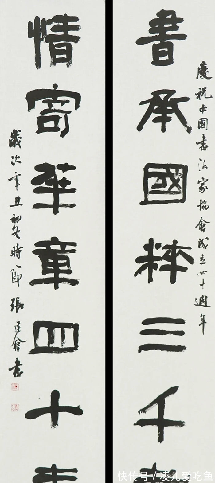 中书协&新年伊始,中书协用良好书风树标杆,看那作品若洗尽尘埃的新风景