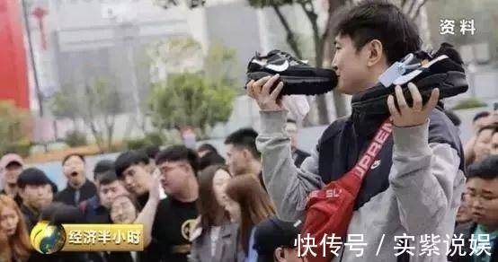 乱象 2小时内1元涨到3万!鞋圈乱象横生,央视发声了!