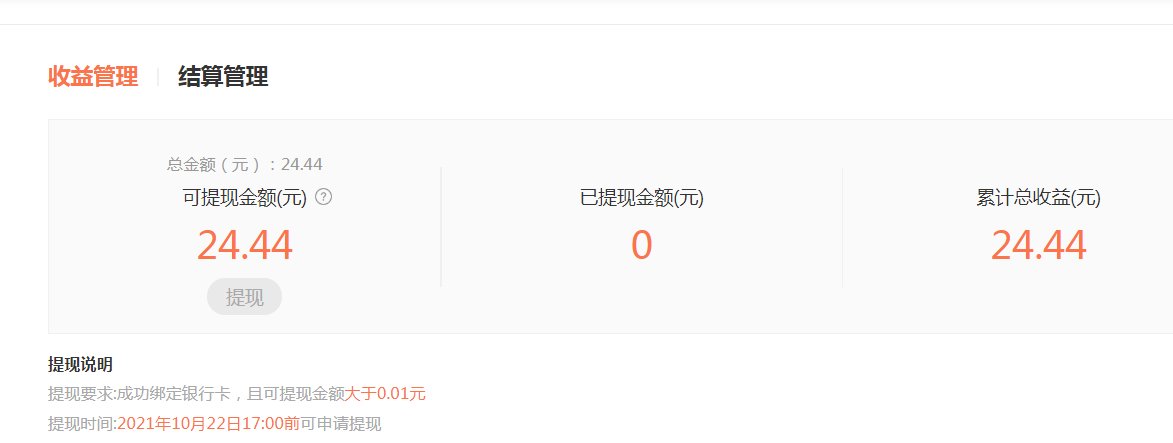 纽交所|以后再也搜不到狗了，再见，搜狗