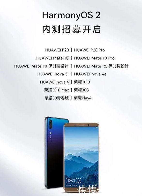 二手机|华为又出奇招:推出这种产品,还被瞬间抢完