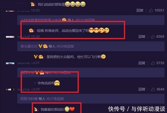 肖战 综艺新动作!肖战将回归《我们的歌》第三季?主持人晒出C位图