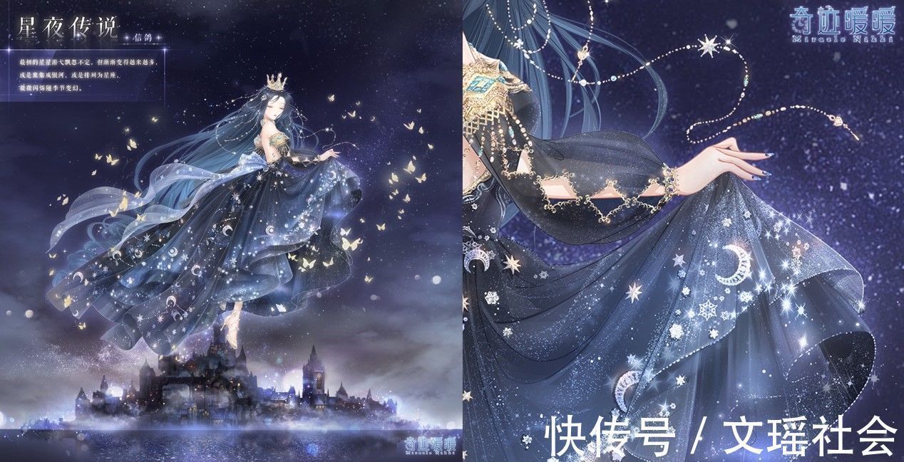 套装|奇迹暖暖:设计师有多细节控?这些美甲,甚至能单独售卖