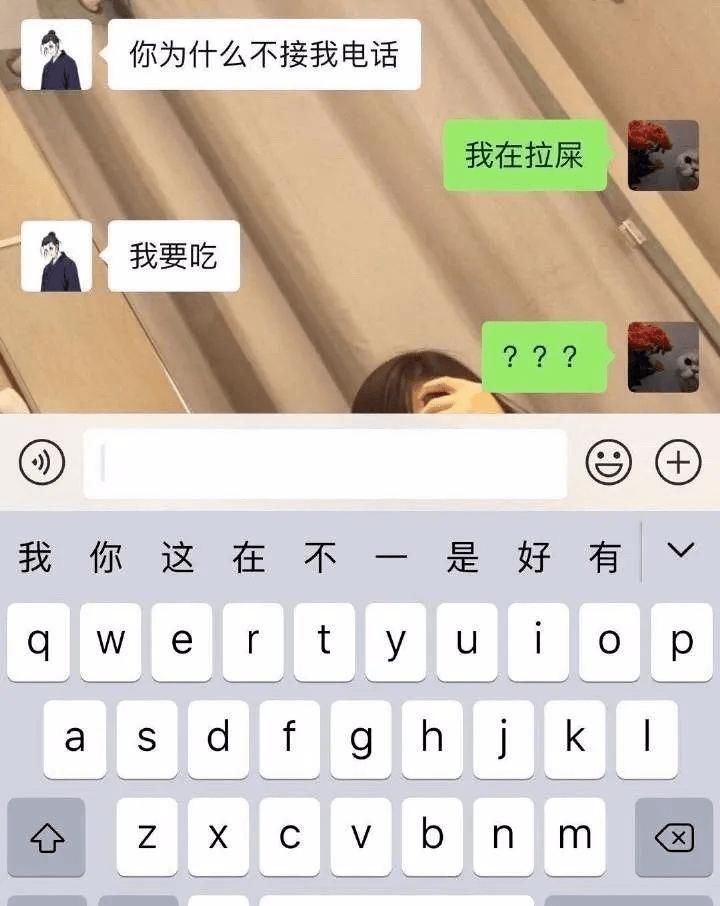 xswl|“你别过来，我怕猪，真是xswl了！” 哈哈哈......毫无求生欲