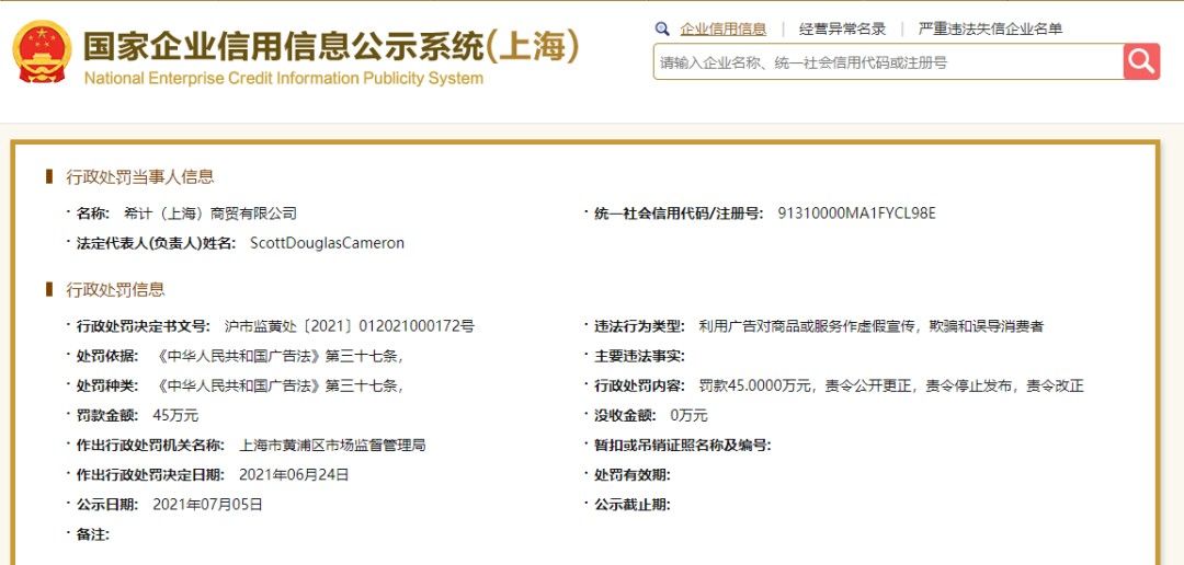 蓬松度|一件衣服动辄上万！年初在上海大排长龙，被买断货的网红品牌，“翻车”了