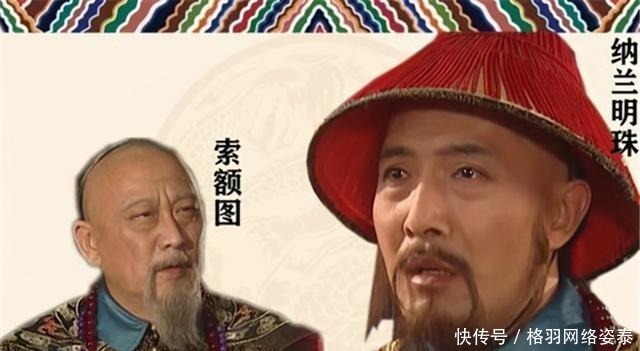 纳兰明珠因参与朋党之、争权夺利,触害到了朝廷什么利益?