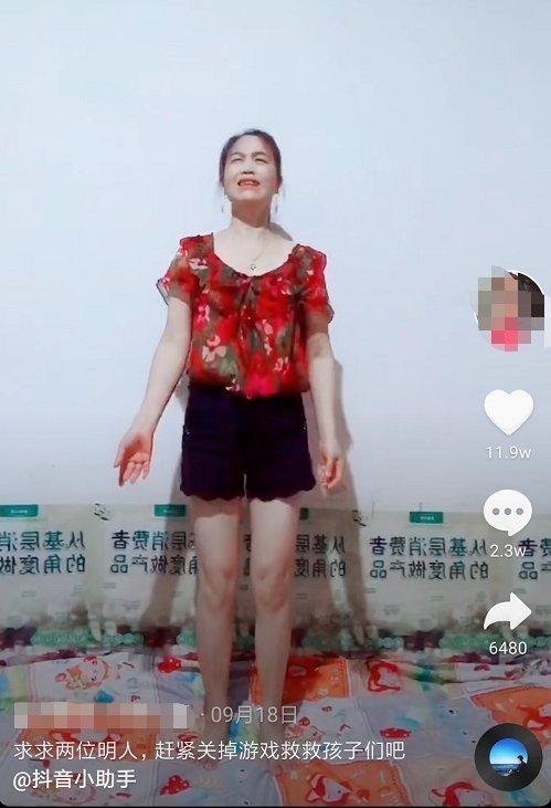 豫章书院|某音博主跪求马化腾马云把游戏关掉,哭喊跪拜,难道真的有用吗