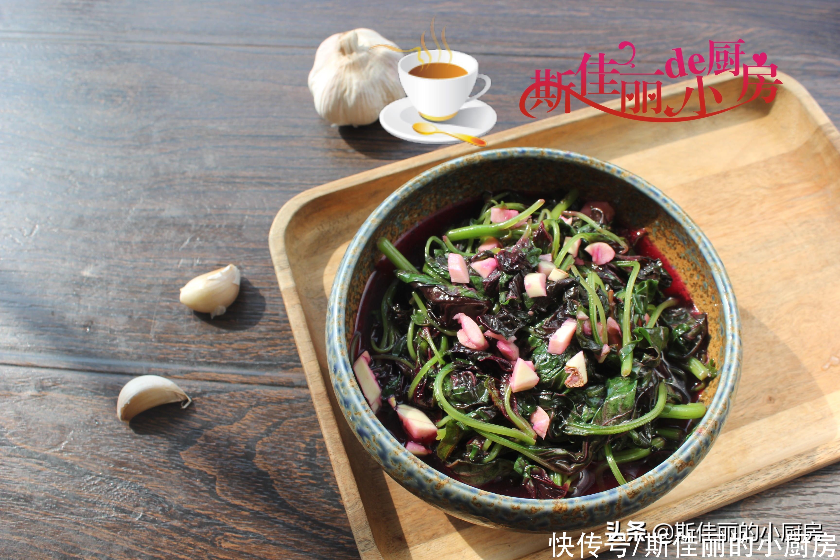 鮮美|八月遇到這菜我從不放過，才1塊錢1斤，便宜鮮美又營養，清熱養血