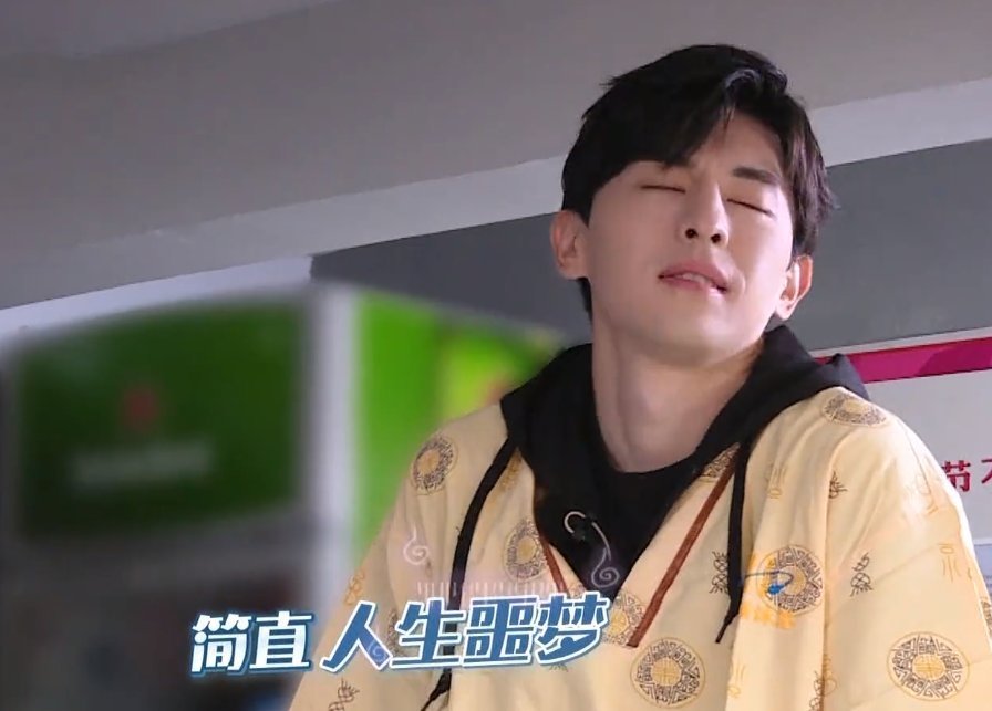 王迅“终于“摆脱了{极限挑战},网友期待他回归,男人帮