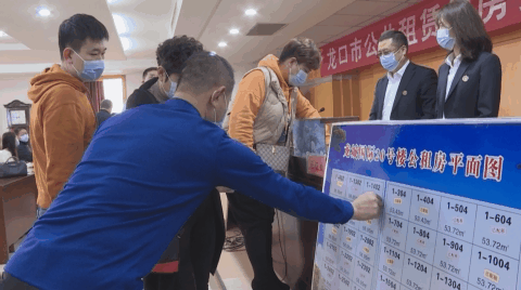 住建局|喜获公租房！龙口19户家庭实现“安居梦”