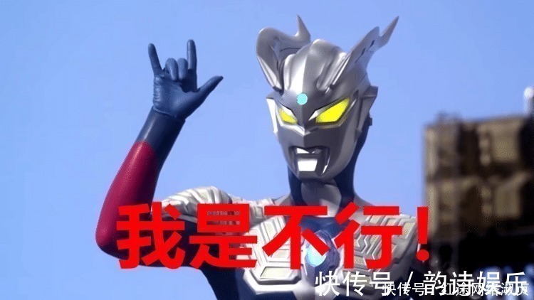 奥特曼|奥特曼 谁能打败怪兽叶腐?赛罗不行,诺亚够呛,他能试试!