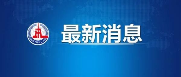 特别行政区|最新！新增确诊病例13例，其中本土4例