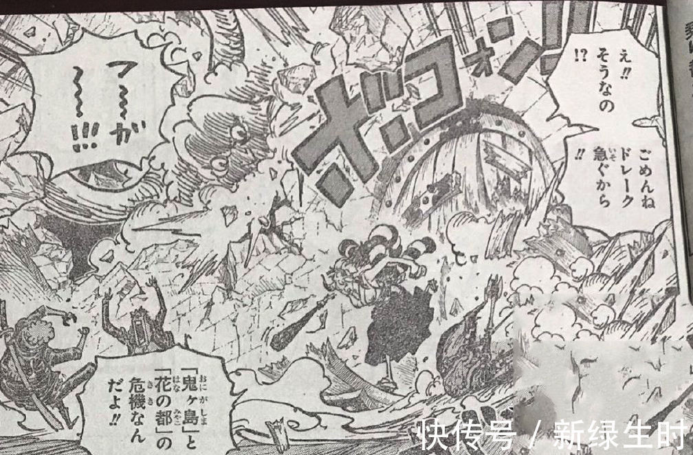 路飞|海贼王1031话:德雷克揭秘阿普的果实能力,原来普皇只是表面很强