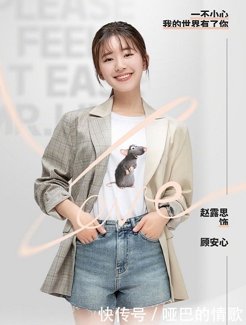 修罗场 《妻子5》大型修罗场,“鉴茶”游戏出金句,赵露思有被内涵到