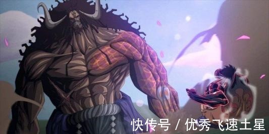 白胡子|海贼王四皇战力排行榜!