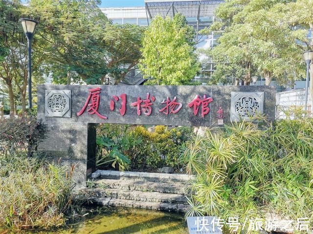 厦门大学|冬天在厦门游览博物馆，其中一个跟人类有关，一个跟失恋有关