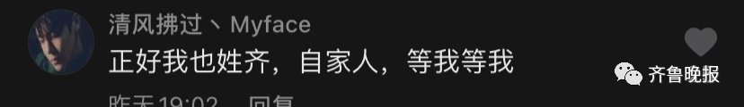 羨慕！山東奶奶家庭群霸氣喊話叫人吃飯，網(wǎng)友發(fā)現(xiàn)亮點(diǎn)：嬸嬸頓頓不落