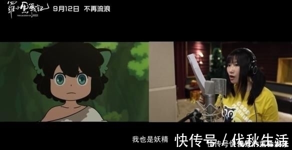 番剧|山新等配音圈“顶流”加盟《罗小黑战记》配音幕后