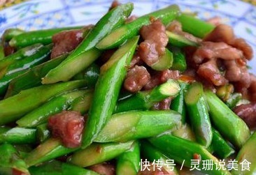 夏秋换季，芦笋多做给孩子吃，益气养神，增强免疫力，赶走秋乏！