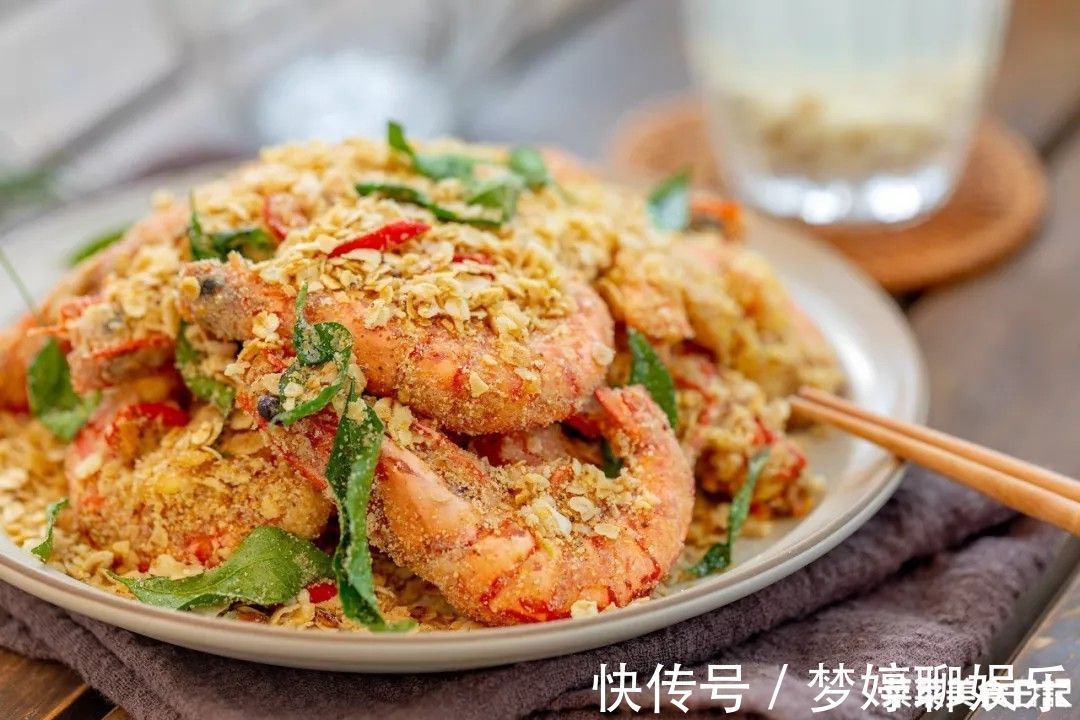 麦片虾|这菜一上桌就抢光！看似不搭，煮一块竟如此惊艳！