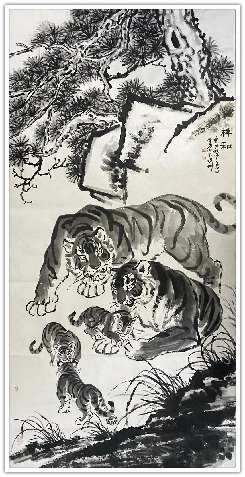 优秀奖@「名家贺岁」书画家王安勇:2022虎年新春特刊