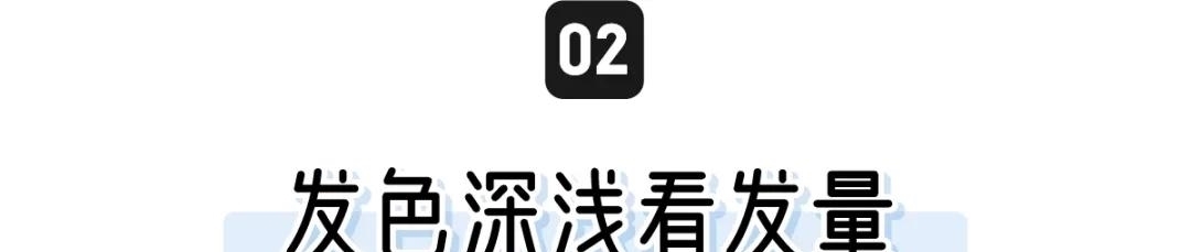 挂耳染OUT！2021最流行的是“发带染”，显白高级又洋气