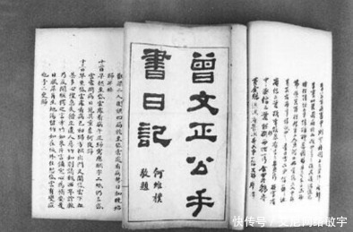 曾国藩|曾国藩 修养方略