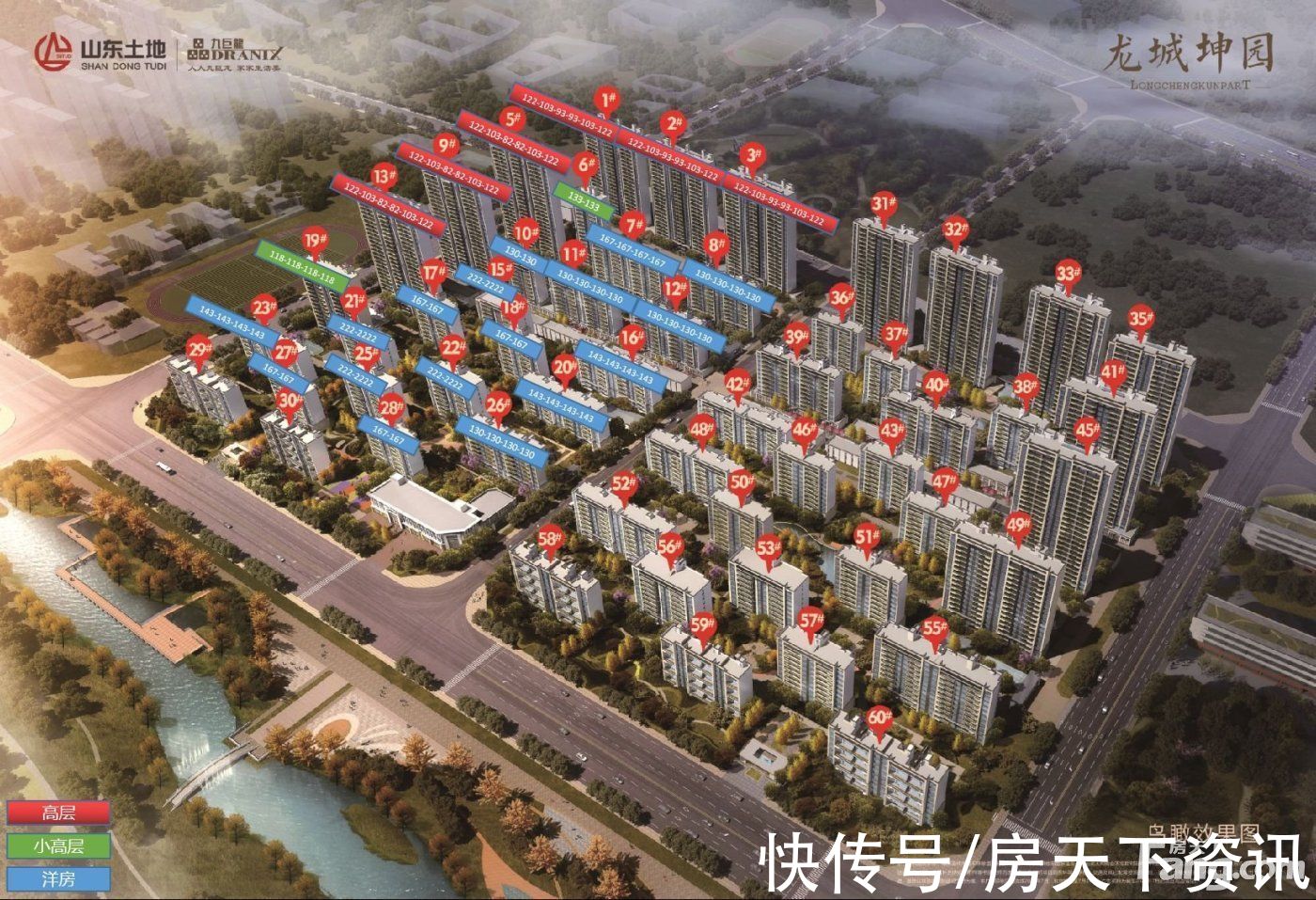 坤园|新鲜出炉!帮你搜集济宁高新区楼盘现场的最新美图