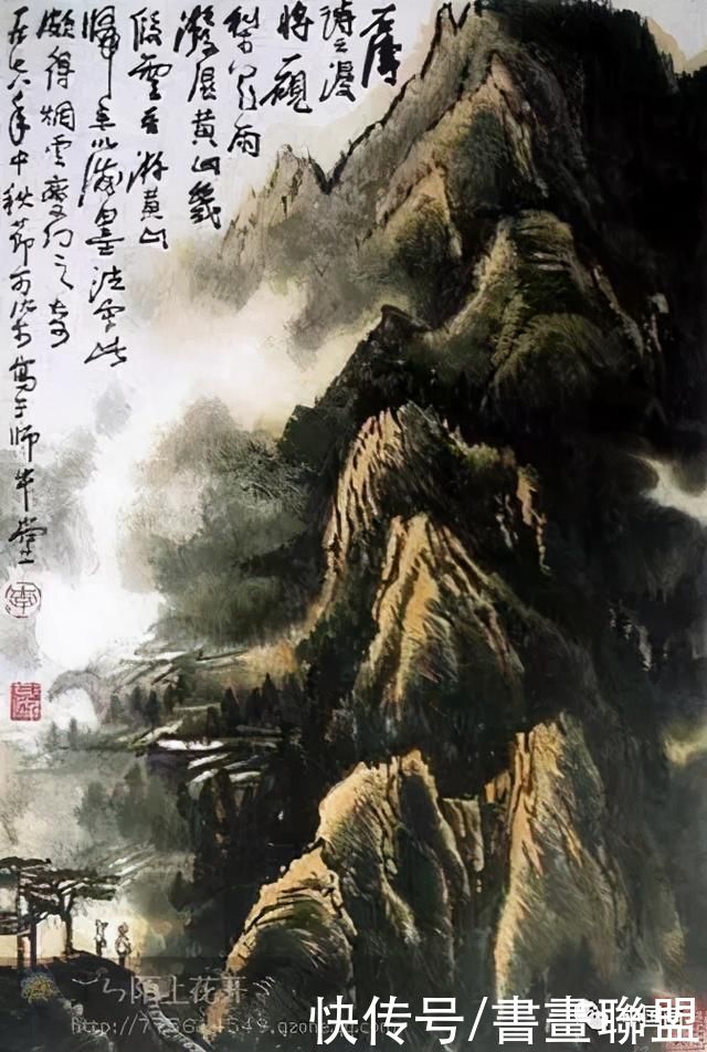 画集|书画联盟丨李可染山水画集欣赏